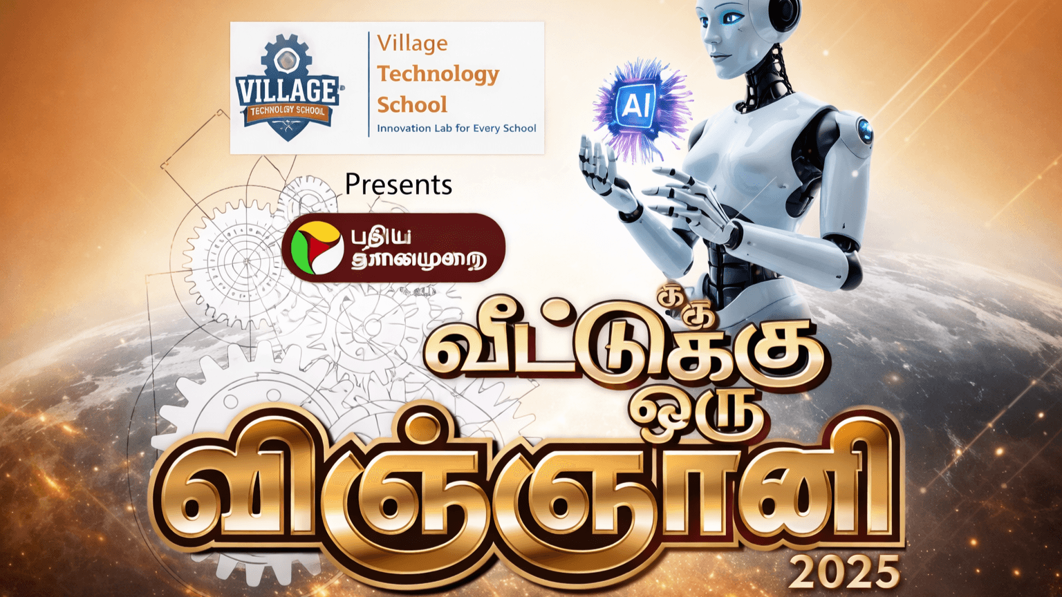 Veetuku Oru Vignani