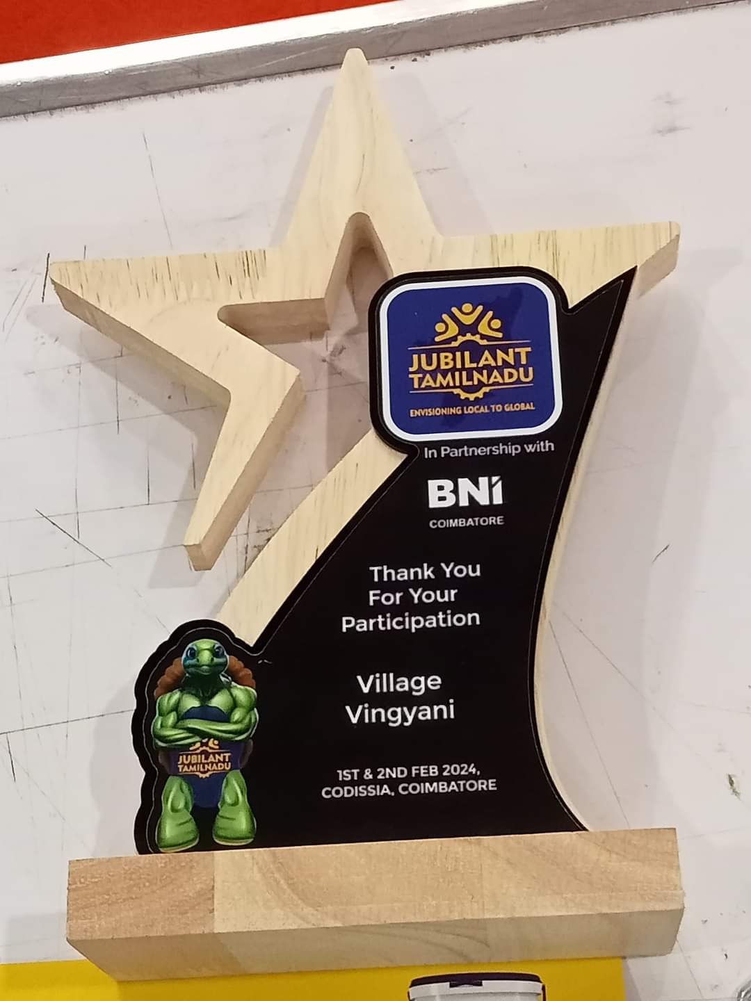 Technology Prize