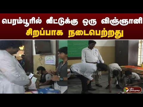 Lab Setup Highlights